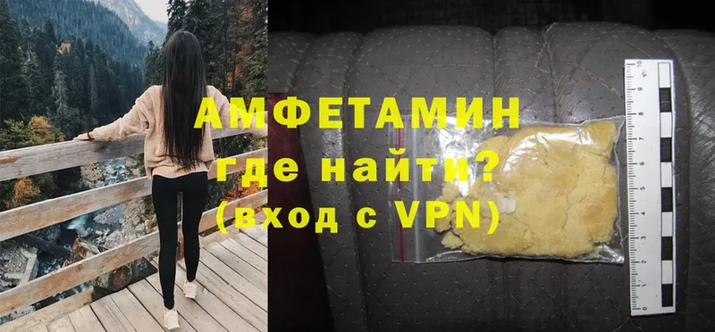 Amphetamine VHQ  Кондрово 