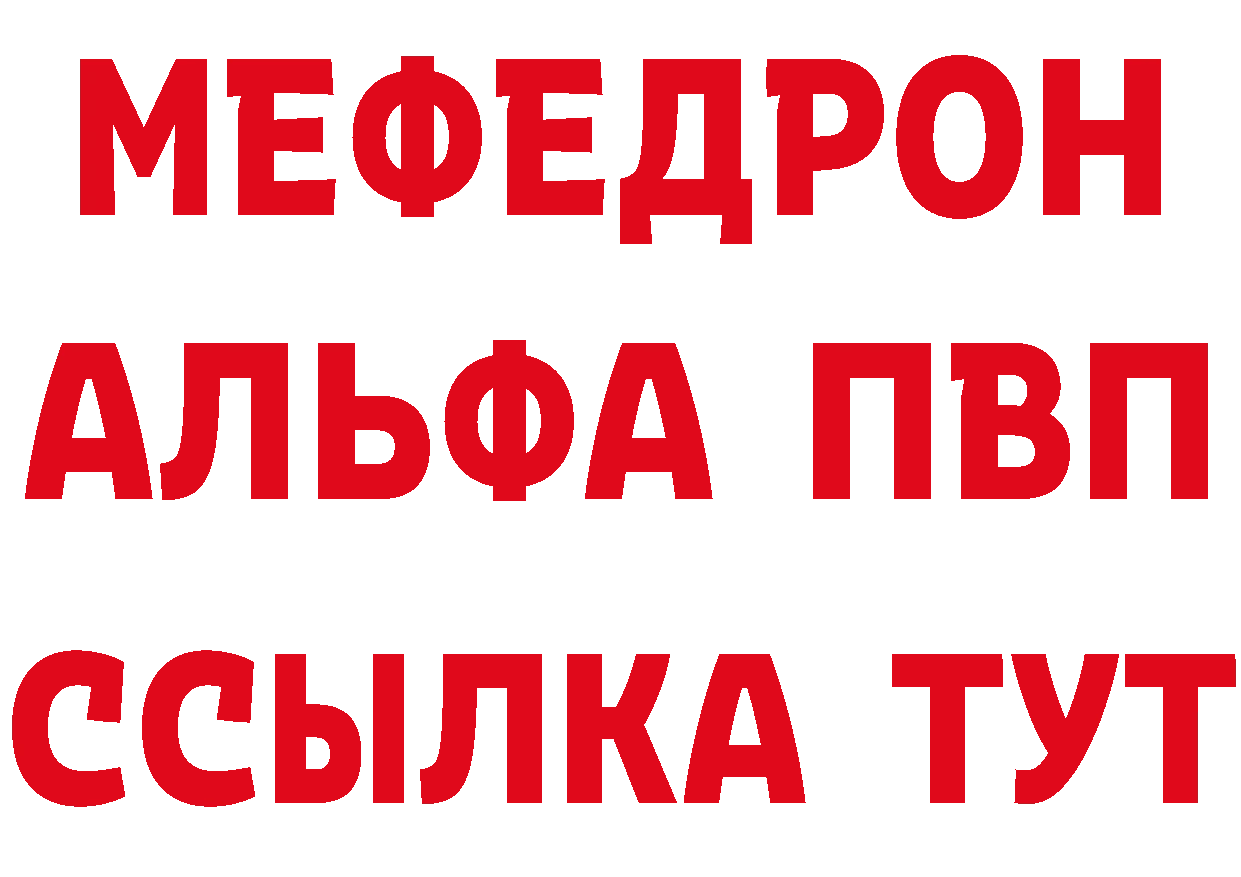 А ПВП Соль как войти мориарти mega Кондрово