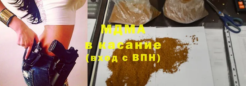 MDMA Molly  Кондрово 